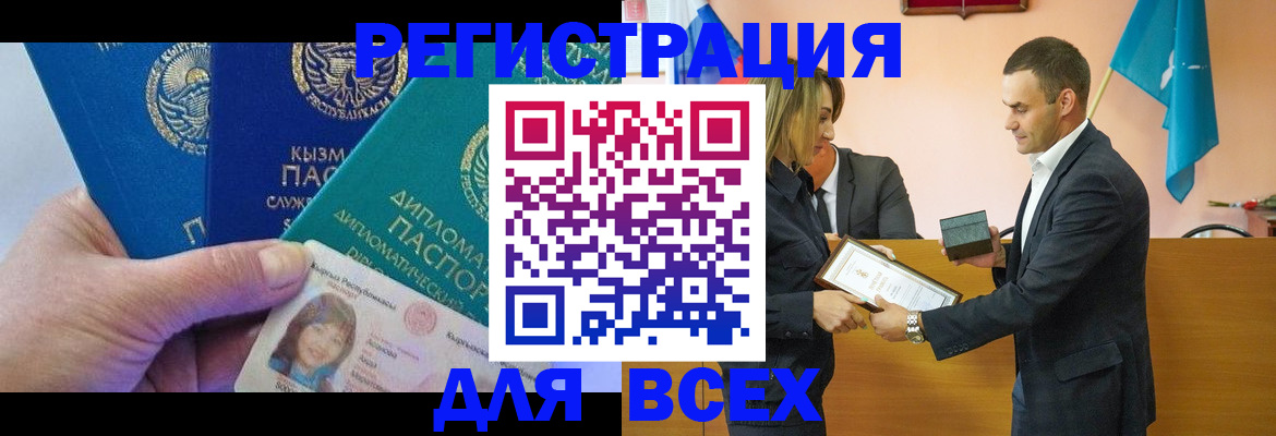 временная регистрация 2025 в Владимирской области