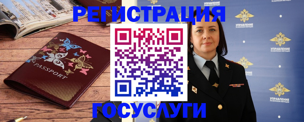 прописка для кредита в Владимирской области