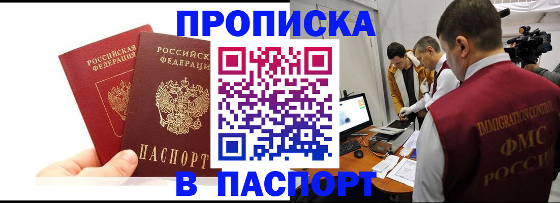 миграционный учет в Владимирской области