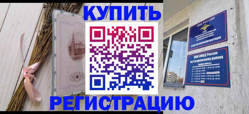найти адрес прописки в Владимирской области