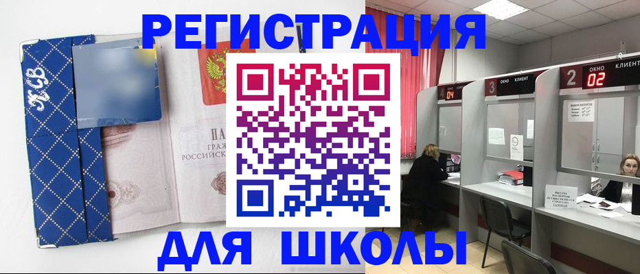временная регистрация 2025 в Владимирской области