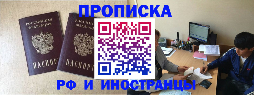 регистрация в Владимирской области